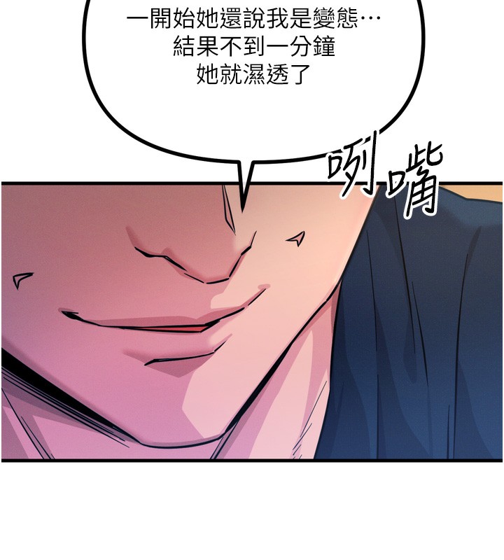 25P - 恶次人生