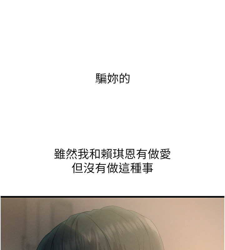 30P - 恶次人生