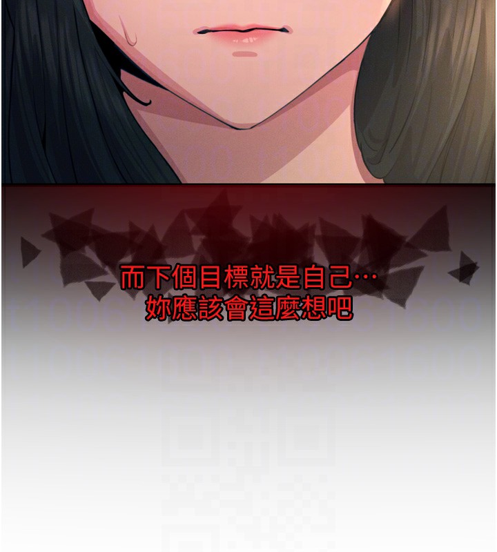 35P - 恶次人生