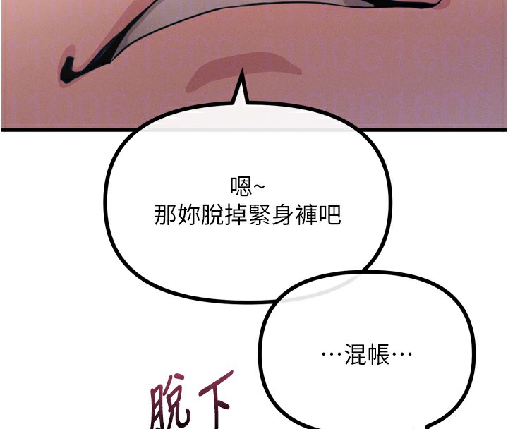 37P - 恶次人生