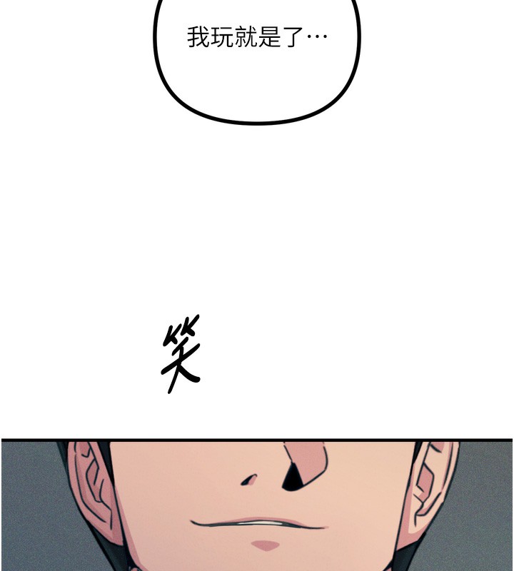 5P - 恶次人生