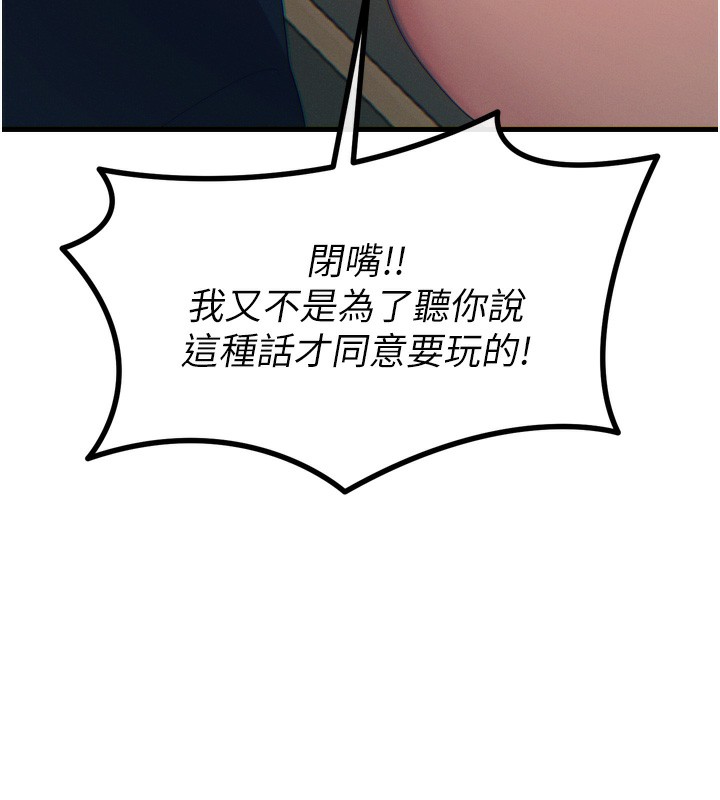 60P - 恶次人生