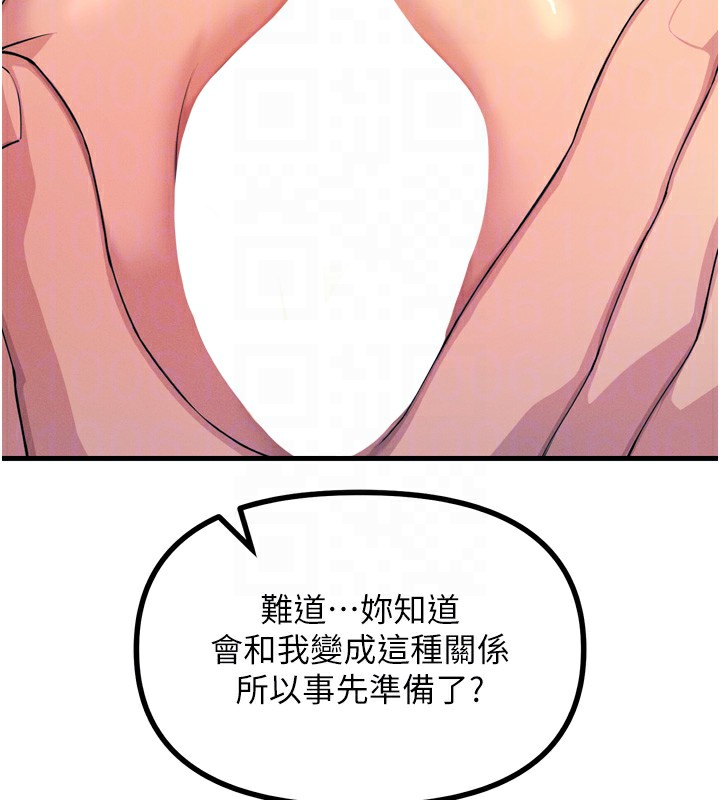 64P - 恶次人生