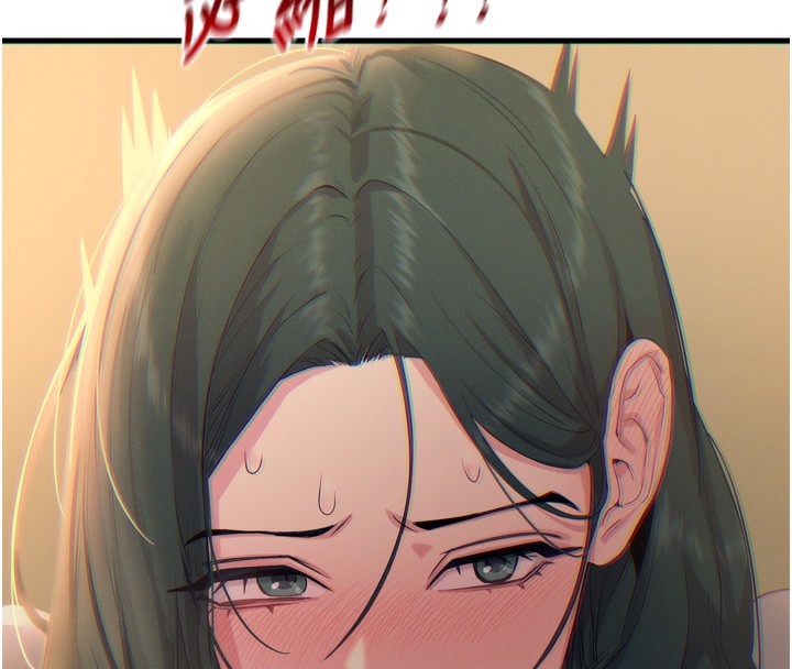 69P - 恶次人生