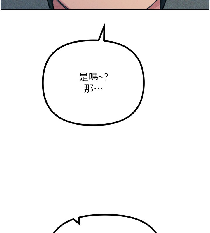 6P - 恶次人生