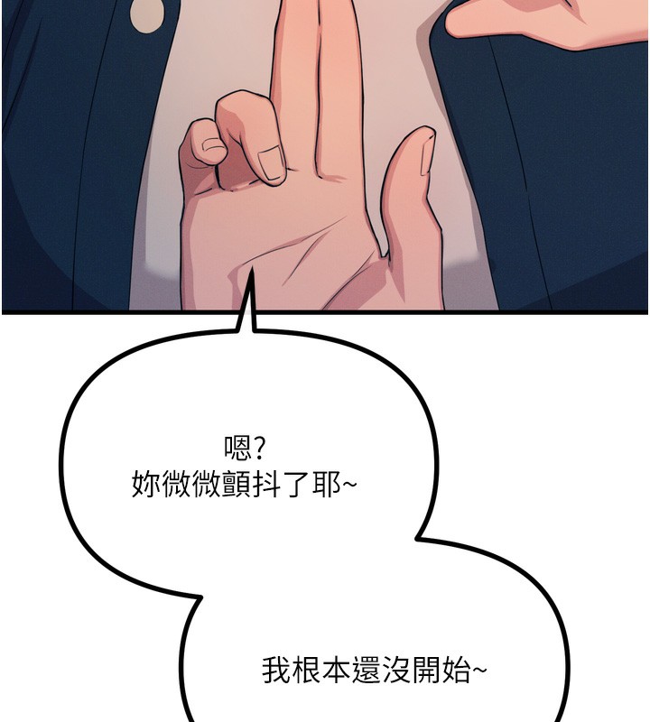74P - 恶次人生
