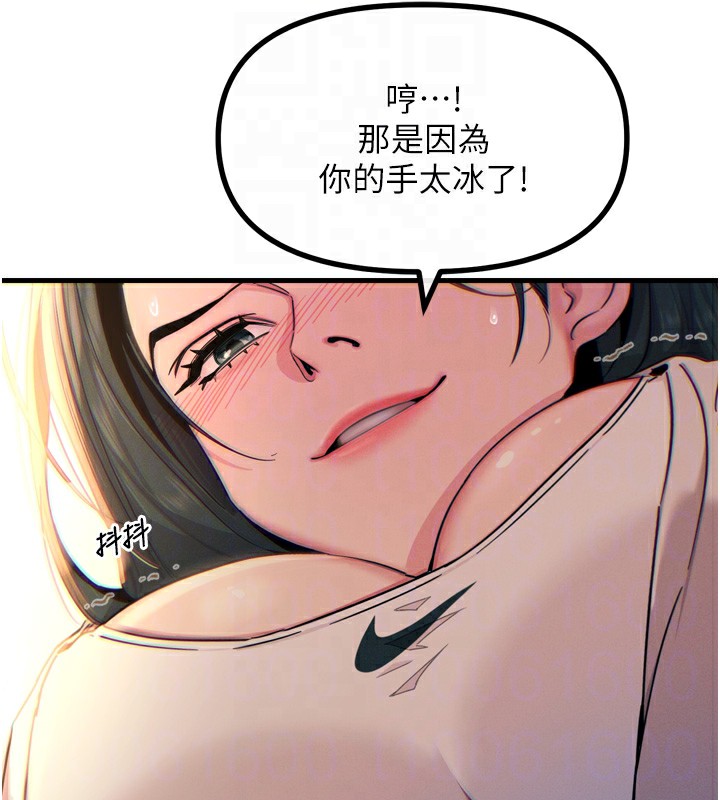 76P - 恶次人生