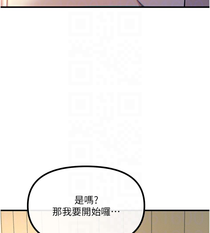 77P - 恶次人生