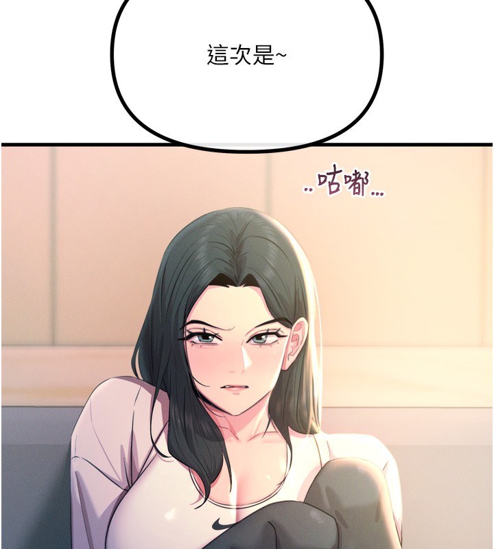 7P - 恶次人生
