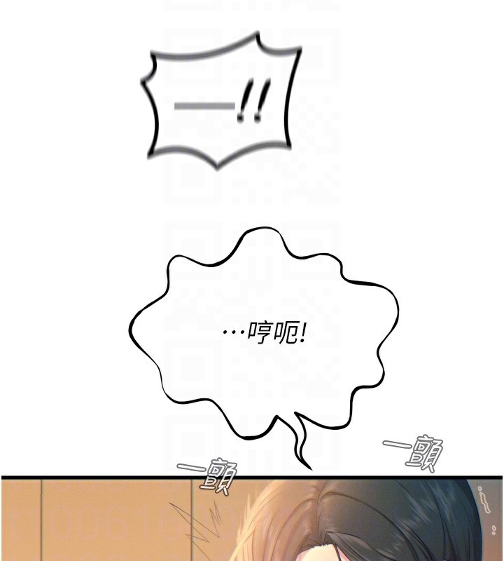 85P - 恶次人生