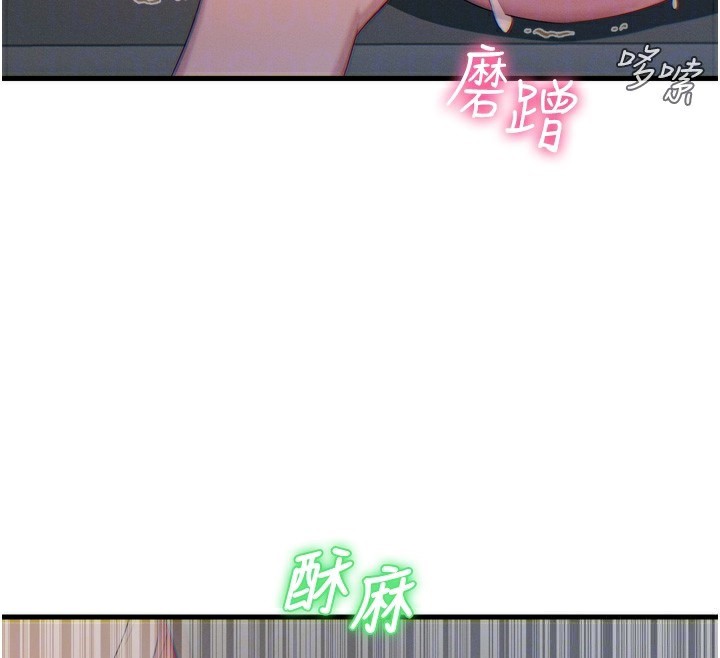 87P - 恶次人生