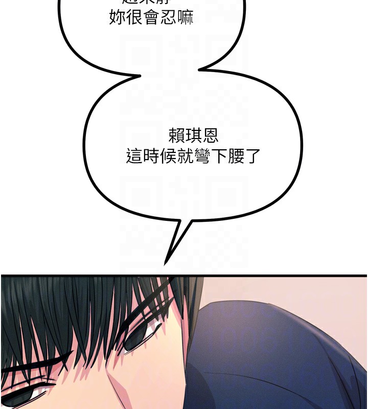 92P - 恶次人生