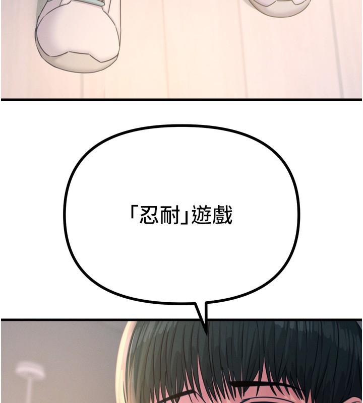 9P - 恶次人生
