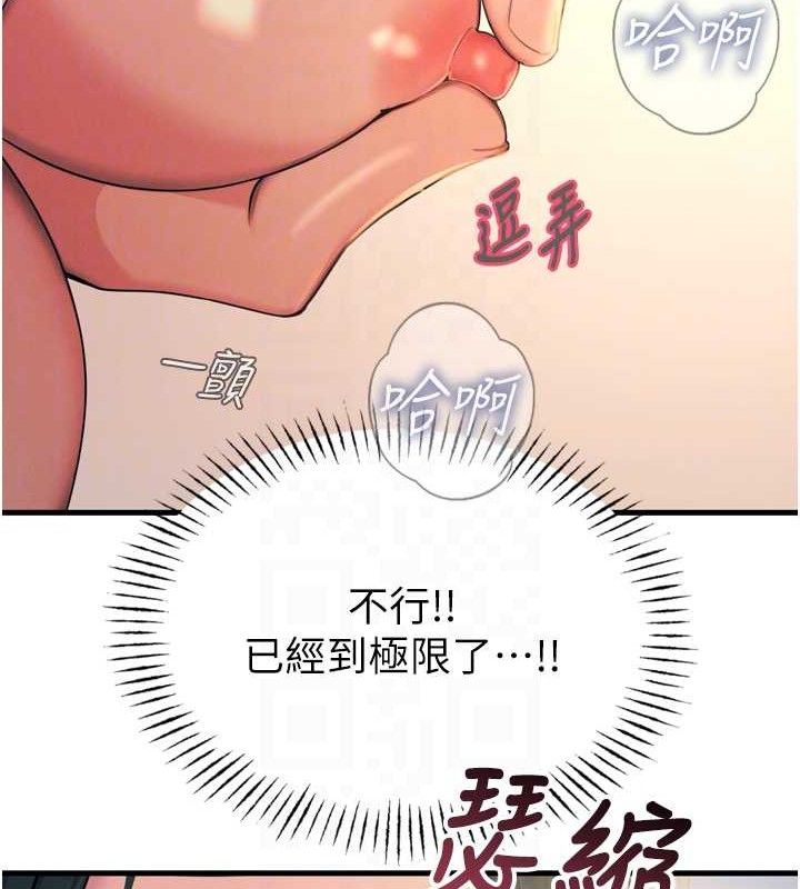 100P - 恶次人生