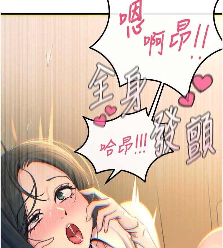 103P - 恶次人生
