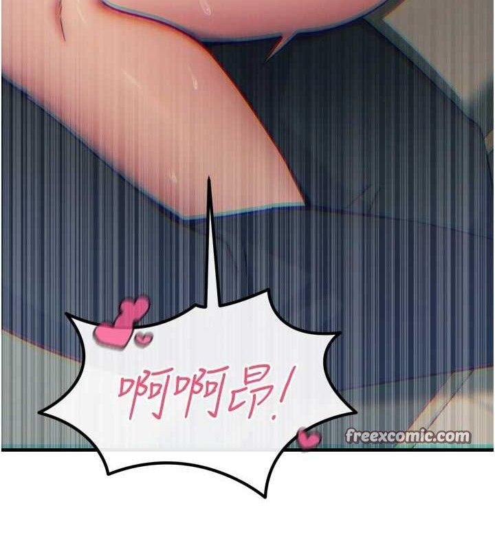 105P - 恶次人生