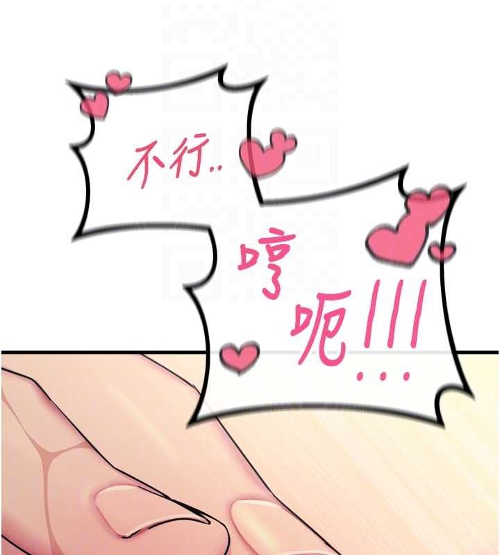 112P - 恶次人生
