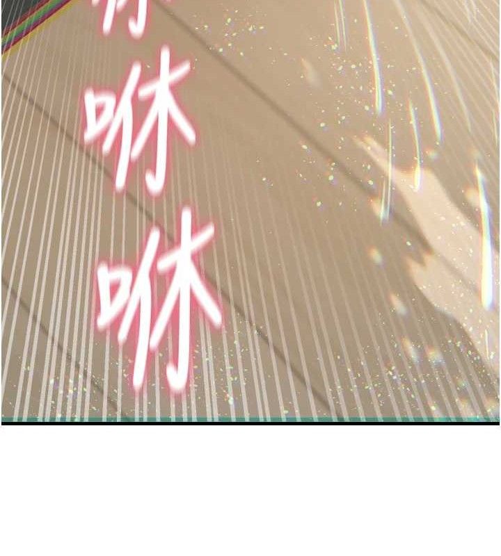 118P - 恶次人生