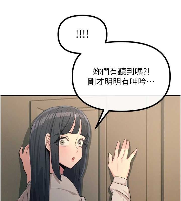 119P - 恶次人生