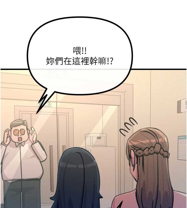 121P - 恶次人生