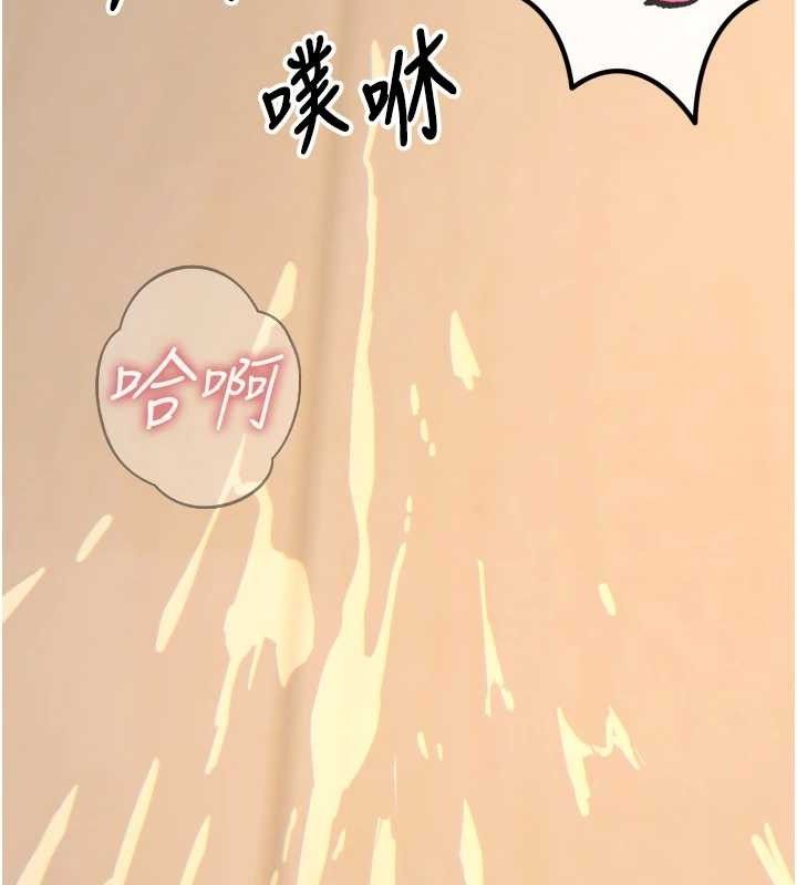 126P - 恶次人生