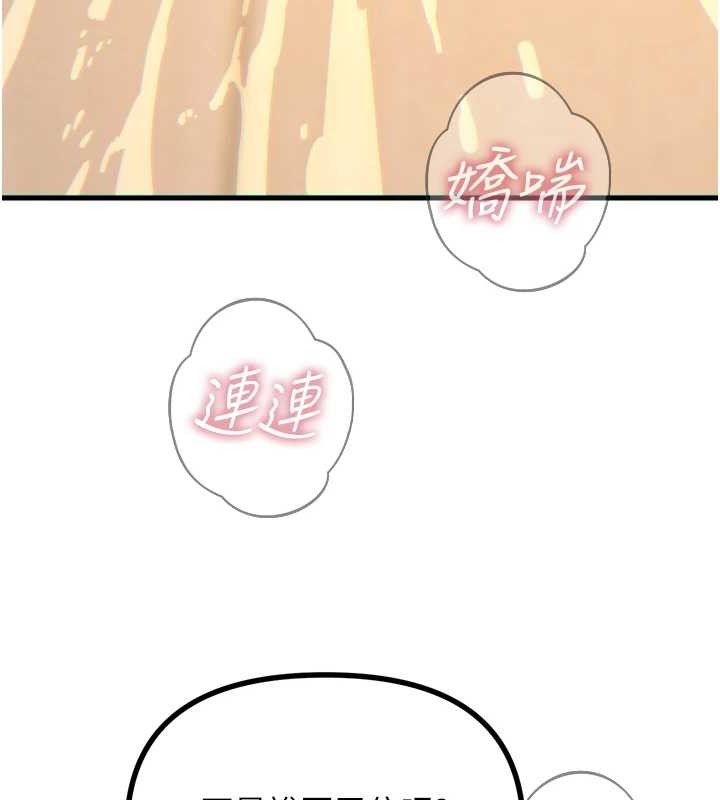 127P - 恶次人生