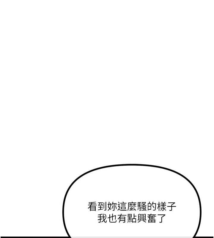 131P - 恶次人生