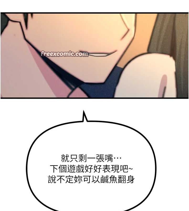 135P - 恶次人生