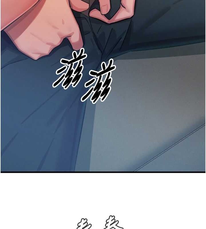 137P - 恶次人生