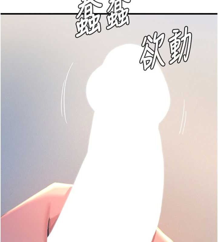 138P - 恶次人生