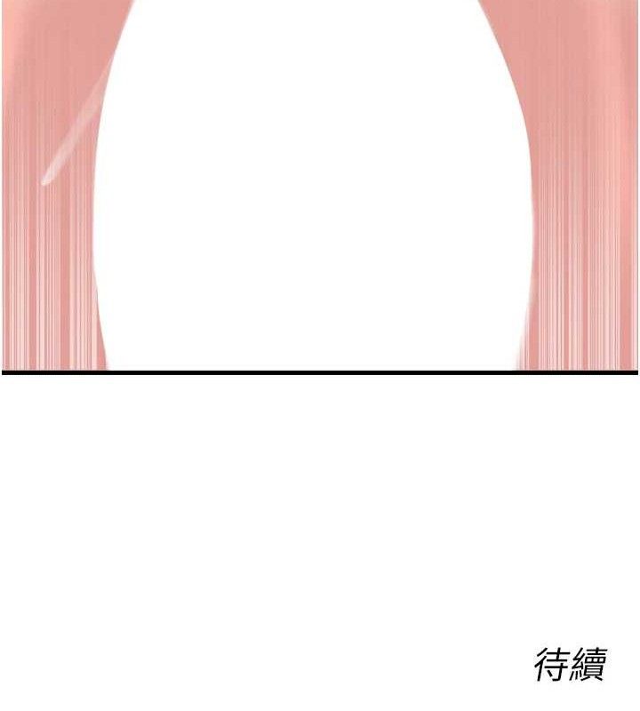 143P - 恶次人生
