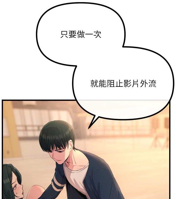 14P - 恶次人生