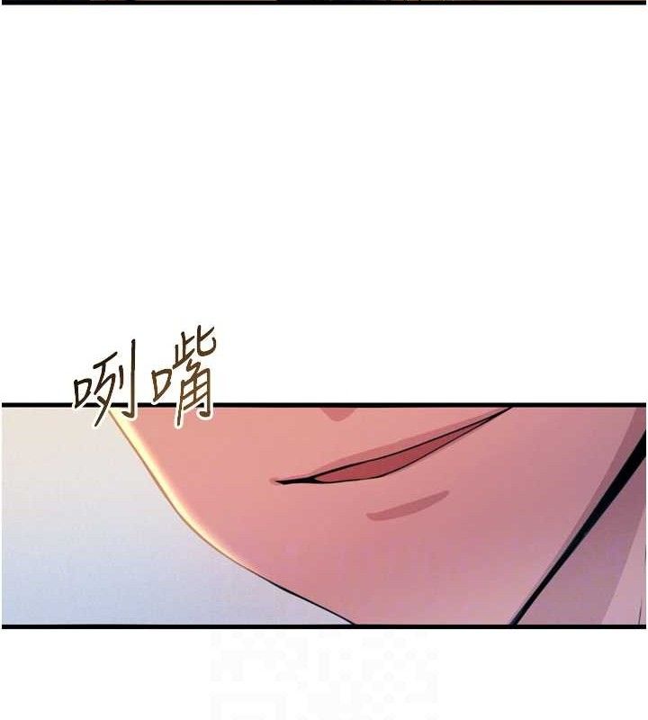 17P - 恶次人生