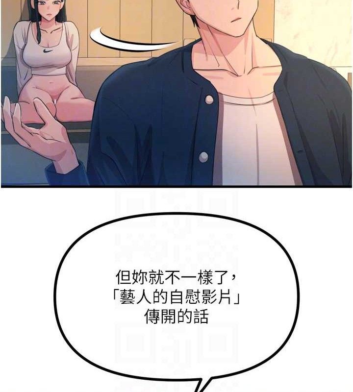 19P - 恶次人生