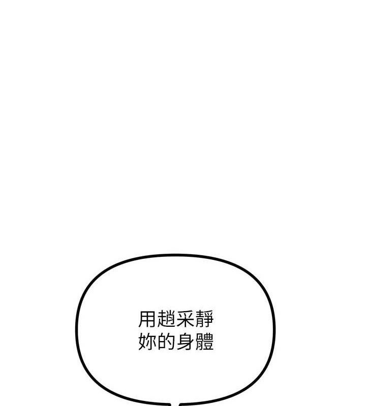 1P - 恶次人生