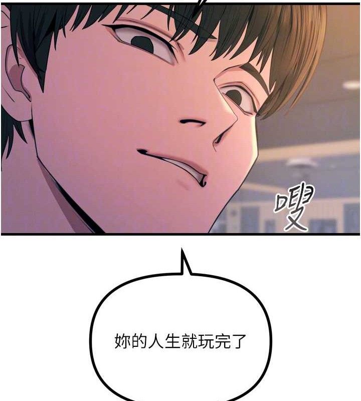 20P - 恶次人生