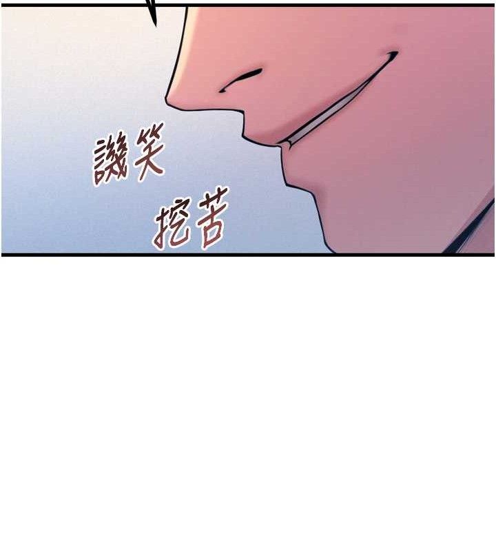 26P - 恶次人生