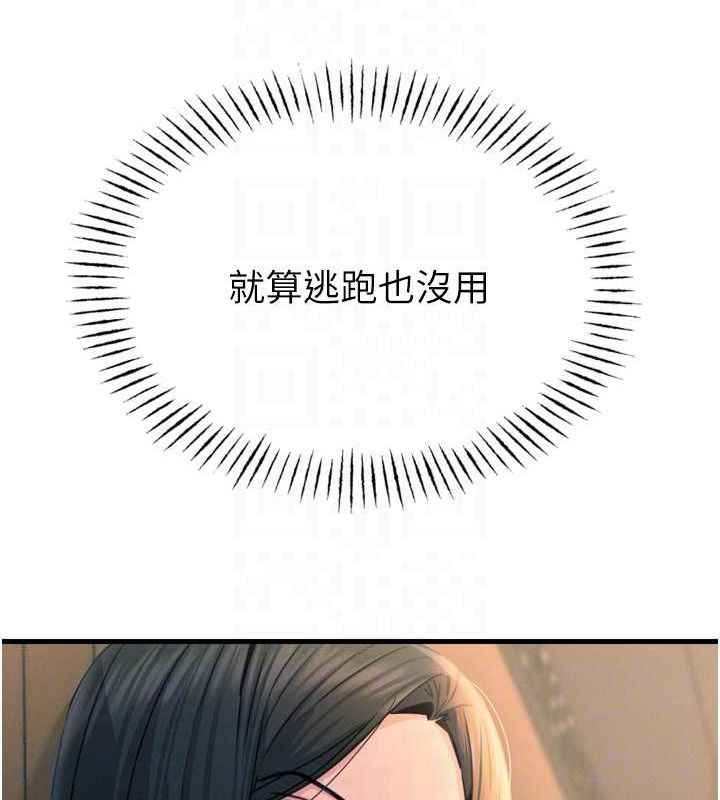 33P - 恶次人生