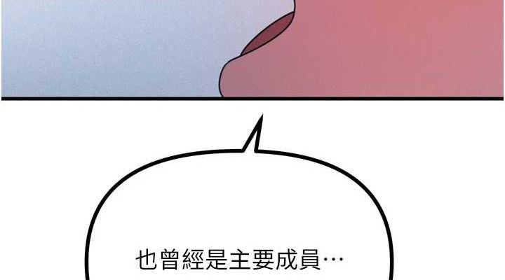 38P - 恶次人生