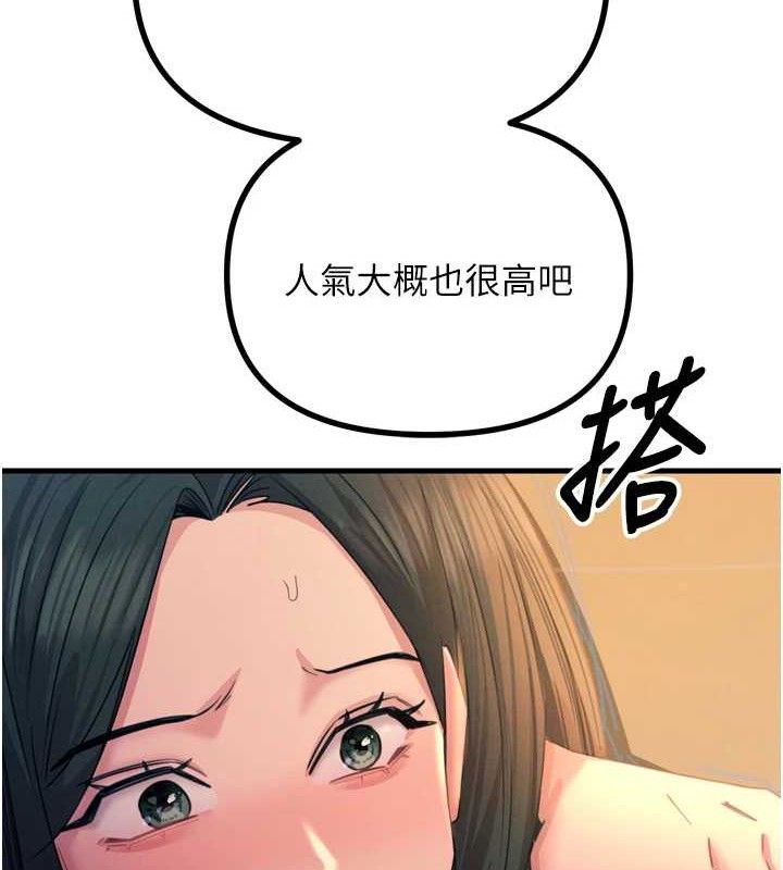 39P - 恶次人生
