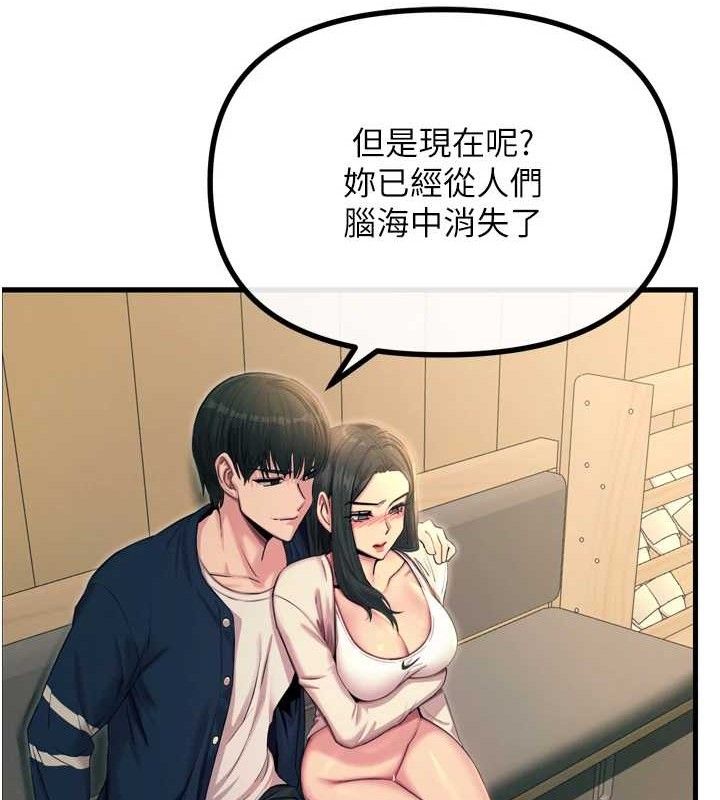 41P - 恶次人生