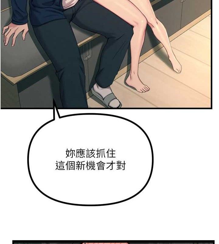 42P - 恶次人生