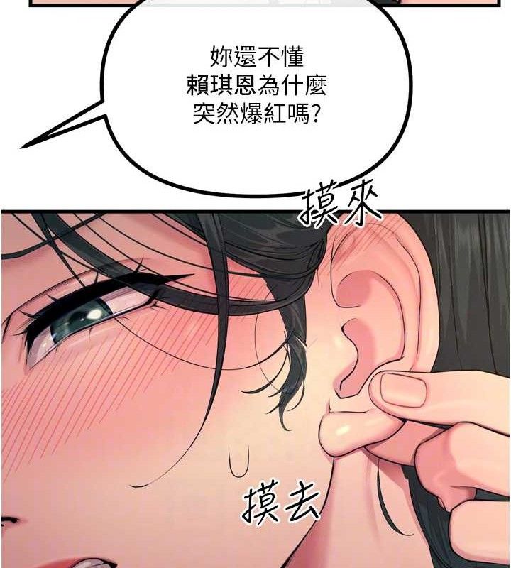 44P - 恶次人生