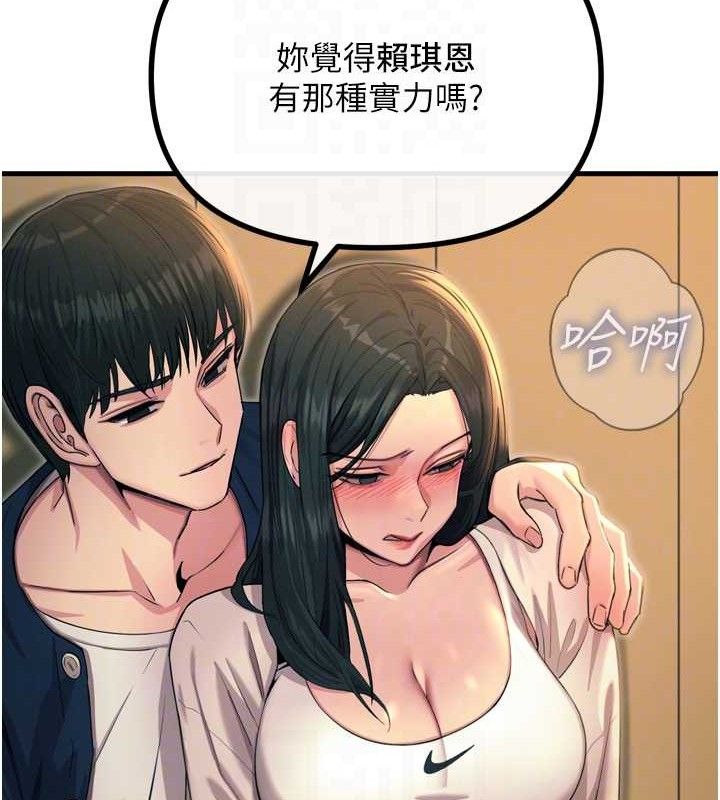 46P - 恶次人生