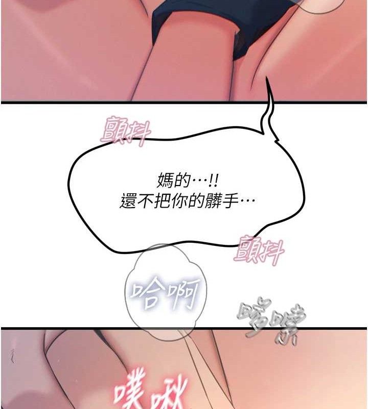 56P - 恶次人生