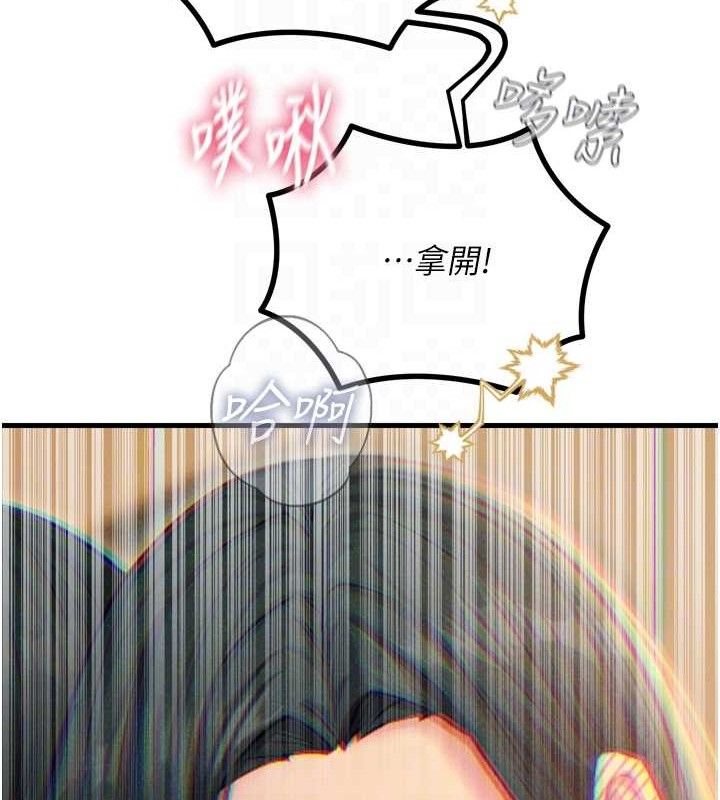 58P - 恶次人生