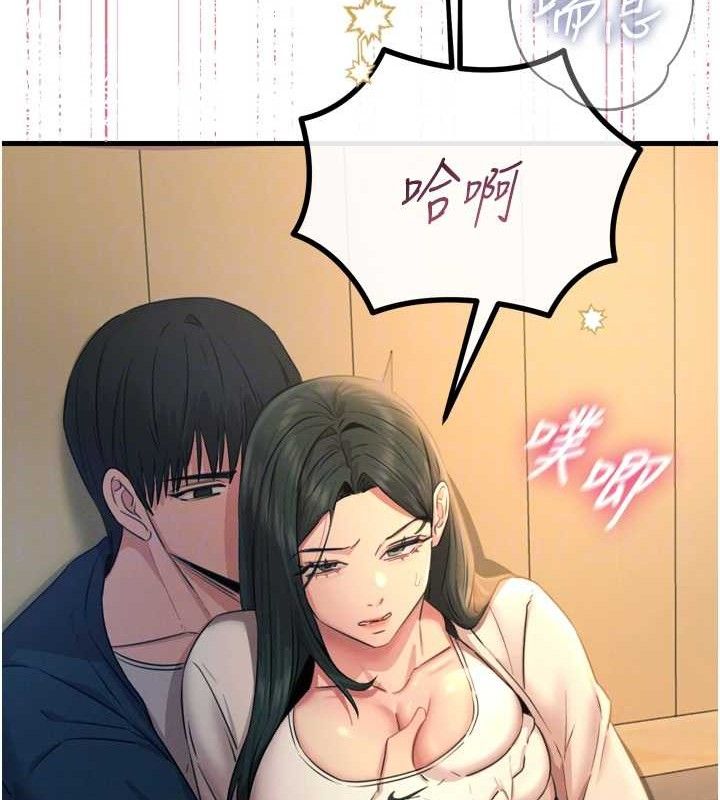 61P - 恶次人生