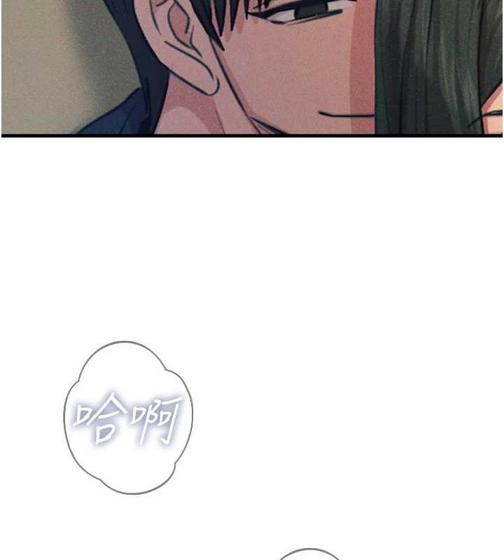 64P - 恶次人生