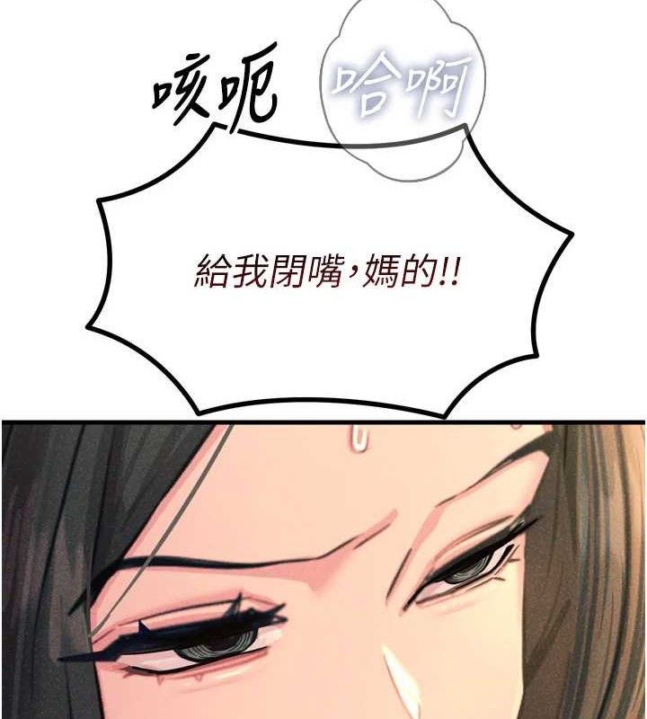 65P - 恶次人生