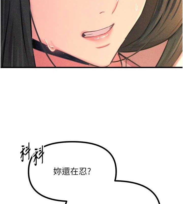 66P - 恶次人生
